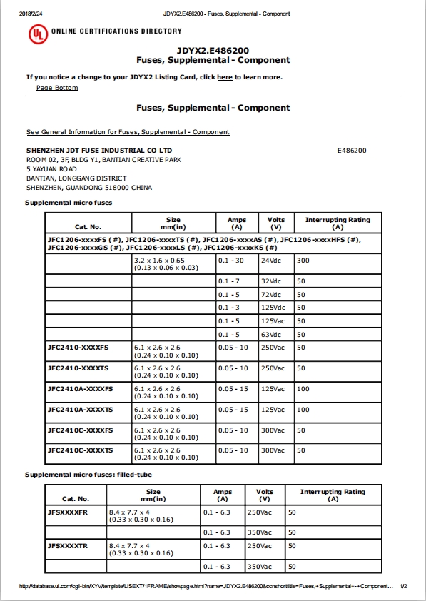 一次性保險(xiǎn)絲UL認(rèn)證