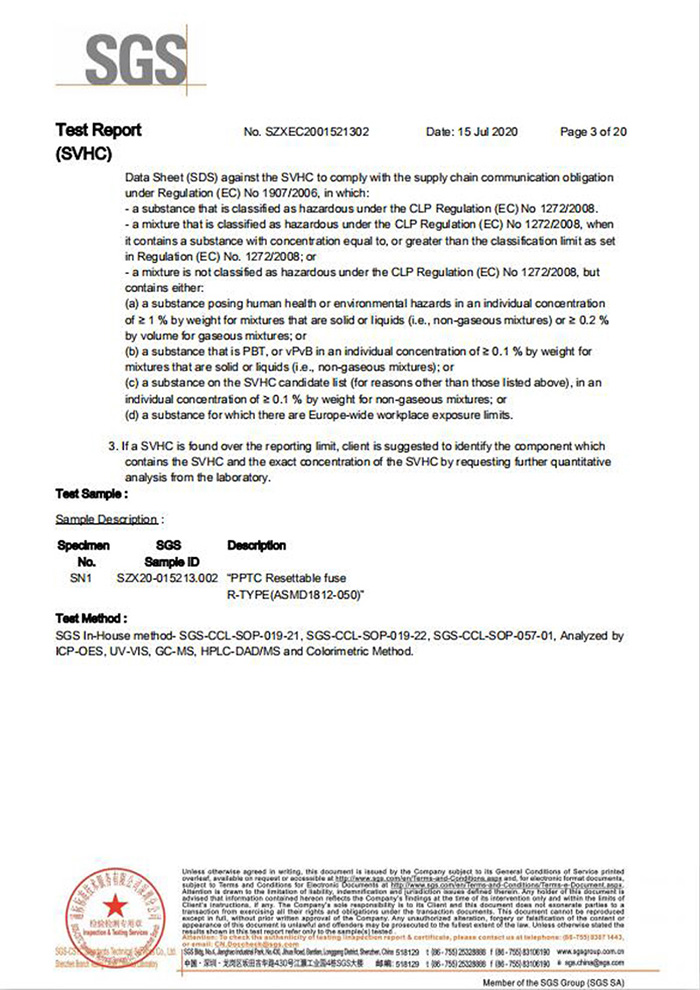 自恢復(fù)保險(xiǎn)絲REACH認(rèn)證3