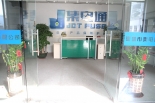 力特保險絲哪家好